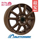 【取付対象】165/65R14 スタッドレスタイヤ タイヤホイールセット NANKANG (ナンカン) AW-1スタッドレス + FINALIST FT-S10 14x5.0 +39 100x4 MBR 【送料無料】 (165/65/14 165-65-14) 冬タイヤ 14インチ