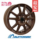 【取付対象】175/65R15 スタッドレスタイヤ タイヤホイールセット NANKANG (ナンカン) AW-1スタッドレス + FINALIST FT-S10 15x5.5 +50 100x4 MBR 【送料無料】 (175/65/15 175-65-15) 冬タイヤ 15インチ