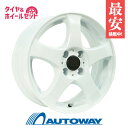 【P10倍！5/5限定】【取付対象】165/65R14 サマータイヤ タイヤホイールセット FINALIST FZ-S5 14x4.5 +43 100x4 WHT + HF201 【送料無料】 (165/65/14 165-65-14 165/65-14) 夏タイヤ 14インチ