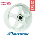 225/65R17 スタッドレスタイヤ タイヤホイールセット MAXTREK (マックストレック) TREK M7 Plus スタッドレス + FINALIST FZ-S5 17x7.0 +38 114.3x5 WHT 【送料無料】 (225/65/17 225-65-17) 冬タイヤ 17インチ 2024年製
