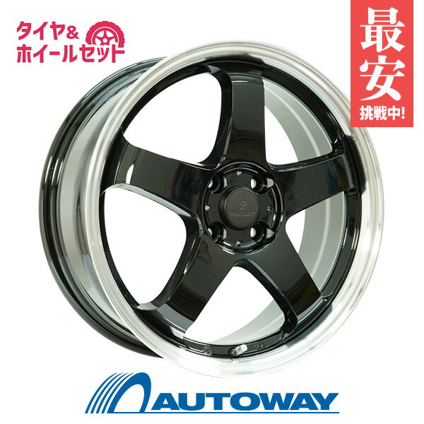 205/45R17 サマータイヤ タイヤホイールセット FINALIST FZ-S5 17x7.0 +45 100x4 BL/RP + F205 【送料無料】 (205/45/17 205-45-17 205/45-17) 夏タイヤ 17インチ