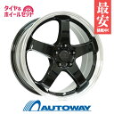 205/45R17 オールシーズンタイヤ タイヤホイールセット FINALIST FZ-S5 17x7.5 +45 114.3x5 BL/RP + ALL SE...