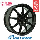 205/45R17 オールシーズンタイヤ タイヤホイールセット FINALIST FJ-S9 17x7.0 +48 114.3x5 GBK + ALL SEAS...