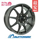 225/65R17 サマータイヤ タイヤホイールセット FINALIST FJ-S9 17x7.0 +48 114.3x5 DGM + GRANDTREK AT5 【送料無料】 (225/65/17 225-65-17 225/65-17) 夏タイヤ 17インチ