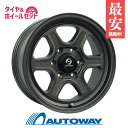 【P最大32倍!8/20】195/80R15 スタッドレスタイヤ タイヤホイールセット GOODYEAR (グッドイヤー) ICE NAVI CARGOスタッドレス + OFFLESSER OP-S6 15x6.0 +33 139.7x6 MGM 【送料無料】 (195/80/15 195-80-15) 冬タイヤ 15インチ【2025年製】