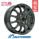 【P最大31倍!7/14 12:00〜】185/70R14 サマータイヤ タイヤホイールセット EMBELY S12 14x5.5 42 100x4 GM + ...