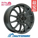 【P最大31倍!7/14 12:00〜】195/65R15 サマータイヤ タイヤホイールセット EMBELY S12 15x6.0 53 114.3x5 GM ...