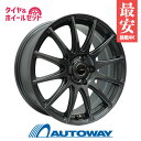 【P最大36倍!6/26 12:00~】215/55R17 サマータイヤ タイヤホイールセット EMBELY S12 17x7.0 55 114.3x5 GM + MAXIMUS M2 【送料無料】 (215/55/17 215-55-17 215/55-17) 夏タイヤ 17インチ