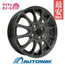 195/55R15 サマータイヤ タイヤホイールセット FINALIST FT-S12 15x5.5 42 100x4 HBK + 595 EVO 【送料無料】 (195/55/15 195-55-15 195/55-15) 夏タイヤ 15インチ