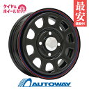 145/80R12 サマータイヤ タイヤホイールセット DAYTONA'S G2 12x4.0 42 100x4 BK/RB LINE + KR33 【送料無料...