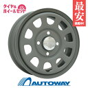 145/80R12 サマータイヤ タイヤホイールセット DAYTONA'S G2 12x4.0 42 100x4 MGR + KR33 【送料無料】 (145/...