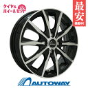 165/55R15 サマータイヤ タイヤホイールセット Verthandi VW-S10 15x4.5 +45 100x4 BK/P + NT830Plus 【送料無料】 (165/55/15 165-55-15 165/55-15) 夏タイヤ 15インチ