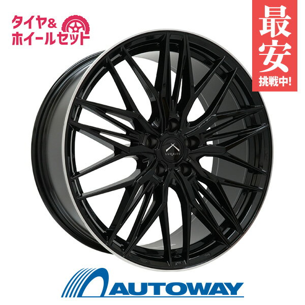 245/35R20 サマータイヤ タイヤホイールセット LUXALES LB-MS65 20x8.5 +45 114.3x5 BK/FP + FORTIS T5 【送料無料】 (245/35/20 245-35-20 245/35-20) 夏タイヤ 20インチ