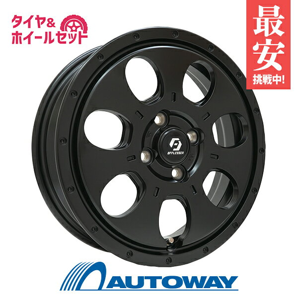 165/55R14 サマータイヤ タイヤホイールセット OFFLESSER OM-S7 14x4.5 +45 100x4 SGBK + EfficientGrip ECO EG02  (165/55/14 165-55-14 165/55-14) 夏タイヤ 14インチ