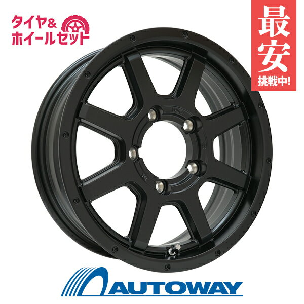 195/80R15 スタッドレスタイヤ タイヤホイールセット GOODYEAR （グッドイヤー） ICE NAVI CARGOスタッドレス + OFFLESSER OM-S8 15x5.5 +5 139.7x5 SGBK  （195/80/15 195-80-15) 冬タイヤ 15インチ 2026年製