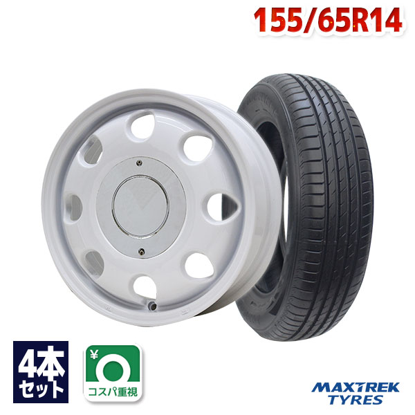 【取付対象】155/65R14 サマータイヤ タイヤホイールセット LUMACA MODEL-2 14x4.5 +45 100x4 WHITE + MAXIMUS M2 【送料無料】 (155/65/14 155-65-14 155/65-14) 夏タイヤ 14インチ