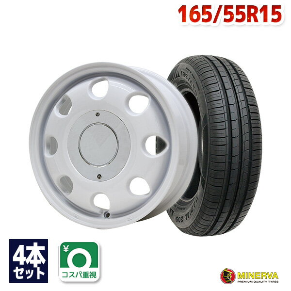 【取付対象】165/55R15 サマータイヤ タイヤホイールセット LUMACA MODEL-2 15x4.5 +45 100x4 WHITE + 209 【送料無料】 (165/55/15 165-55-15 165/55-15) 夏タイヤ 15インチ 4本セット