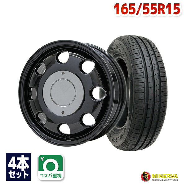 【P10倍！5/20 12:00-23:59】【取付対象】165/55R15 サマータイヤ タイヤホイールセット LUMACA MODEL-2 15x4.5 45 100x4 BLACK + 209 【送料無料】 (165/55/15 165-55-15 165/55-15) 夏タイヤ 15インチ 4本セット