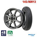 【P10倍！4/20限定】【取付対象】145/80R13 サマータイヤ タイヤホイールセット Verthandi PW-S8 13x4 45 100x4 METALLIC GRAY HF902 【送料無料】 (145/80/13 145-80-13 145/80-13) 夏タイヤ 13インチ 4本セット