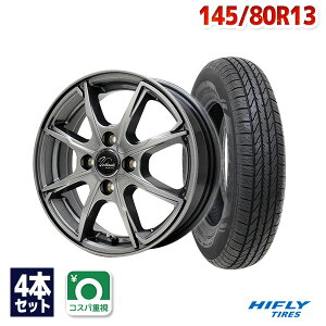 【P10倍！5/1限定】【取付対象】145/80R13 サマータイヤ タイヤホイールセット Verthandi PW-S8 13x4 +45 100x4 METALLIC GRAY + HF902 【送料無料】 (145/80/13 145-80-13 145/80-13) 夏タイヤ 13インチ 4本セット