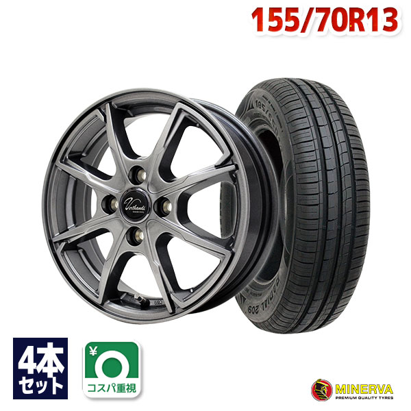 【P10倍！5/15限定】【取付対象】155/70R13 サマータイヤ タイヤホイールセット Verthandi PW-S8 13x4 +45 100x4 METALLIC GRAY + 209 【送料無料】 (155/70/13 155-70-13 155/70-13) 夏タイヤ 13インチ 4本セット