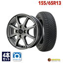 【取付対象】155/65R13 オールシーズンタイヤ タイヤホイールセット Verthandi PW-S8 13x4 45 100x4 METALLIC GRAY ALL SEASON MASTER 【送料無料】 (155/65/13 155-65-13 155/65-13) 13インチ 4本セット