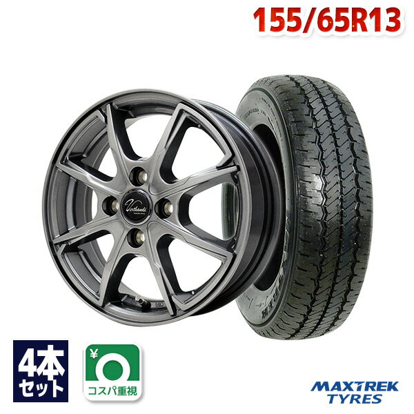 【P10倍！5/15限定】【取付対象】155/65R13 サマータイヤ タイヤホイールセット Verthandi PW-S8 13x4 +45 100x4 METALLIC GRAY + SU-810(PC) 【送料無料】 (155/65/13 155-65-13 155/65-13) 夏タイヤ 13インチ 4本セット