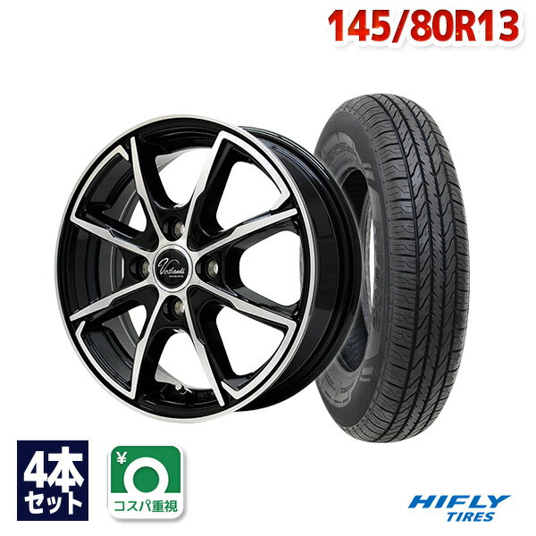 【P10倍！5/15限定】【取付対象】145/80R13 サマータイヤ タイヤホイールセット Verthandi PW-S8 13x4 +45 100x4 BK/POLISH + HF902 【送料無料】 (145/80/13 145-80-13 145/80-13) 夏タイヤ 13インチ 4本セット