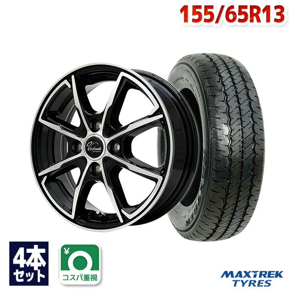 【P10倍！6/4 20:00～】【取付対象】155/65R13 サマータイヤ タイヤホイールセット Verthandi PW-S8 13x4 +45 100x4 BK/POLISH + SU-810(PC) 【送料無料】 (155/65/13 155-65-13 155/65-13) 夏タイヤ 13インチ 4本セット