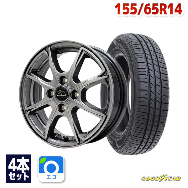 【P10倍！6/1限定】【取付対象】155/65R14 サマータイヤ タイヤホイールセット Verthandi PW-S8 14x4.5 +45 100x4 METALLIC GRAY + EfficientGrip ECO EG01 【送料無料】 (155/65/14 155-65-14 155/65-14) 夏タイヤ 14インチ 4本セット