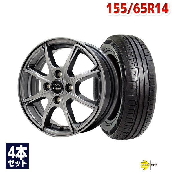 【P10倍！5/15限定】【取付対象】155/65R14 サマータイヤ タイヤホイールセット Verthandi PW-S8 14x4.5 +45 100x4 METALLIC GRAY + OUTRUN M-1 【送料無料】 (155/65/14 155-65-14 155/65-14) 夏タイヤ 14インチ 4本セット