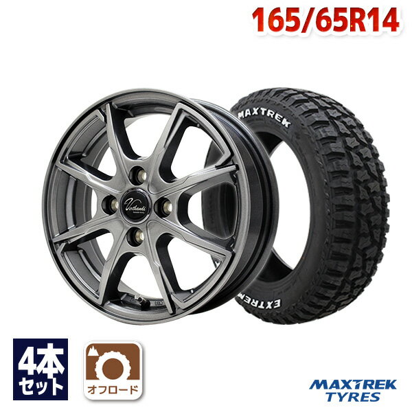 【P10倍！5/15限定】【取付対象】165/65R14 サマータイヤ タイヤホイールセット Verthandi PW-S8 14x4.5 +45 100x4 METALLIC GRAY + EXTREME R/T.RWL 【送料無料】 (165/65/14 165-65-14 165/65-14) 夏タイヤ 14インチ 4本セット