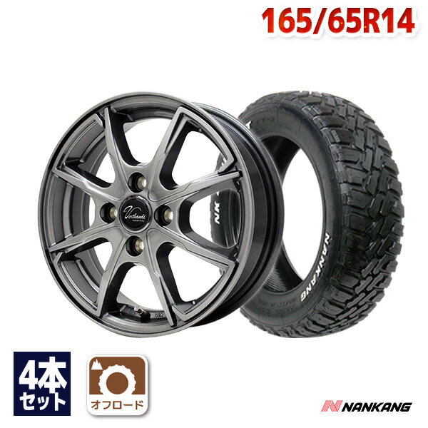 【P10倍！5/20 12:00-23:59】【取付対象】165/65R14 サマータイヤ タイヤホイールセット Verthandi PW-S8 14x4.5 +45 100x4 METALLIC GRAY + FT-9 M/T RWL 【送料無料】 (165/65/14 165-65-14 165/65-14) 夏タイヤ 14インチ 4本セット