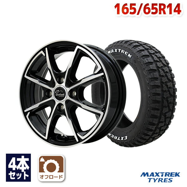 【取付対象】165/65R14 サマータイヤ タイヤホイールセット Verthandi PW-S8 14x4.5 +45 100x4 BK/POLISH + EXTREME R/T.RWL 【送料無料】 (165/65/14 165-65-14 165/65-14) 夏タイヤ 14インチ 4本セット