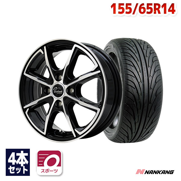 【P10倍！5/20 12:00-23:59】【取付対象】155/65R14 サマータイヤ タイヤホイールセット Verthandi PW-S8 14x4.5 +45 100x4 BK/POLISH + NS-2 【送料無料】 (155/65/14 155-65-14 155/65-14) 夏タイヤ 14インチ 4本セット