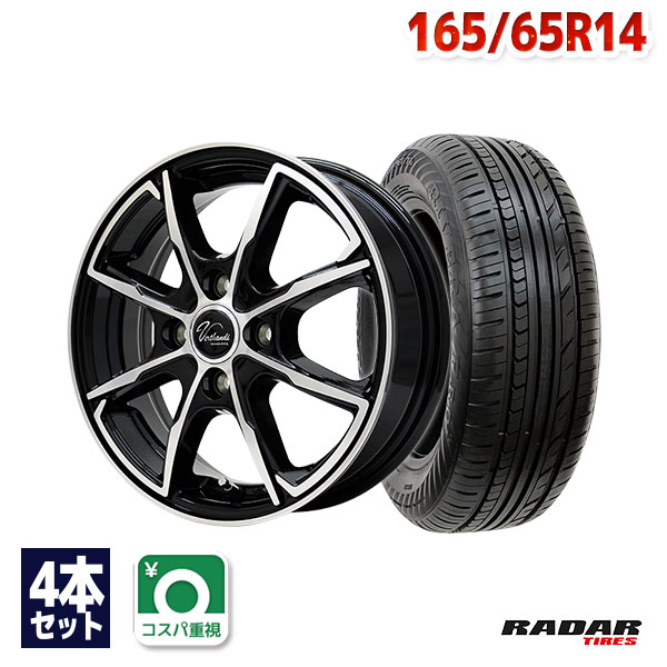 【P10倍！5/15限定】【取付対象】165/65R14 サマータイヤ タイヤホイールセット Verthandi PW-S8 14x4.5 +45 100x4 BK/POLISH + Rivera Pro 2 【送料無料】 (165/65/14 165-65-14 165/65-14) 夏タイヤ 14インチ 4本セット