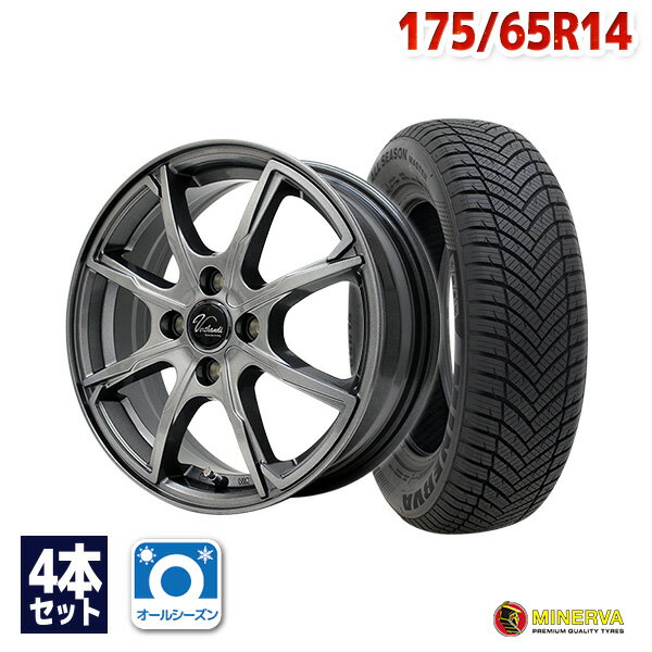 【P10倍！5/15限定】【取付対象】175/65R14 オールシーズンタイヤ タイヤホイールセット Verthandi PW-S8 14x5.5 +43 100x4 METALLIC GRAY + ALL SEASON MASTER 【送料無料】 (175/65/14 175-65-14 175/65-14) 14インチ 4本セット