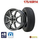 【P最大34倍!7/15】【取付対象】175/65R14 オールシーズンタイヤ タイヤホイールセット Verthandi PW-S8 14x5.5 +43 10...