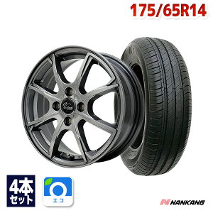 【P10倍！5/10限定】【取付対象】175/65R14 サマータイヤ タイヤホイールセット Verthandi PW-S8 14x5.5 +43 100x4 METALLIC GRAY + NA-1 【送料無料】 (175/65/14 175-65-14 175/65-14) 夏タイヤ 14インチ 4本セット