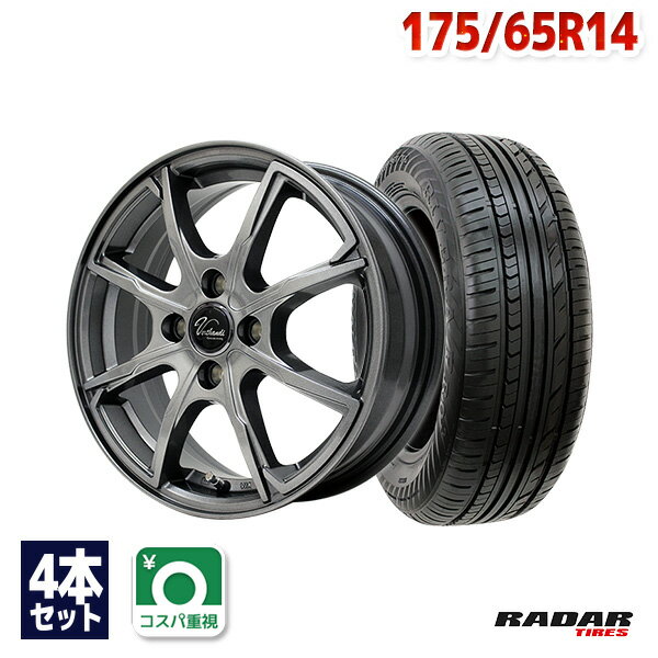 【P10倍！5/20 12:00-23:59】【取付対象】175/65R14 サマータイヤ タイヤホイールセット Verthandi PW-S8 14x5.5 +43 100x4 METALLIC GRAY + Rivera Pro 2 【送料無料】 (175/65/14 175-65-14 175/65-14) 夏タイヤ 14インチ 4本セット