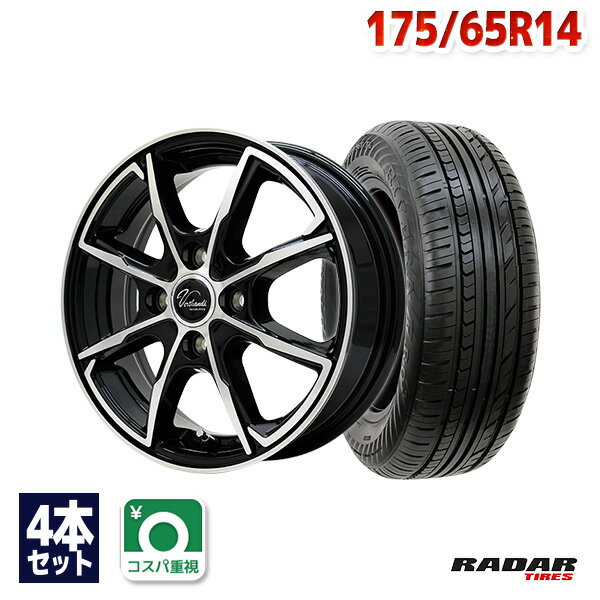 【P10倍！6/4 20:00～】【取付対象】175/65R14 サマータイヤ タイヤホイールセット Verthandi PW-S8 14x5.5 +43 100x4 BK/POLISH + Rivera Pro 2 【送料無料】 (175/65/14 175-65-14 175/65-14) 夏タイヤ 14インチ 4本セット