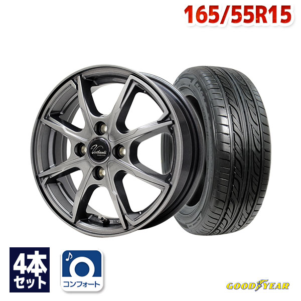 【P10倍！5/20 12:00-23:59】【取付対象】165/55R15 サマータイヤ タイヤホイールセット Verthandi PW-S8 15x4.5 +45 100x4 METALLIC GRAY + EAGLE LS2000 HybridII 【送料無料】 (165/55/15 165-55-15 165/55-15) 夏タイヤ 15インチ 4本セット