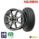 【P10倍！5/9 20:00～】【取付対象】165/55R15 サマータイヤ タイヤホイールセット Verthandi PW-S8 15x4.5 +45 100x4 METALLIC GRAY + 209 【送料無料】 (165/55/15 165-55-15 165/55-15) 夏タイヤ 15インチ 4本セット