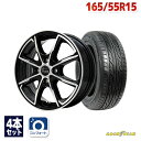 【P10倍！4/28-4/29限定】【取付対象】165/55R15 サマータイヤ タイヤホイールセット Verthandi PW-S8 15x4.5 +45 100x4 BK/POLISH + EAGLE LS2000 HybridII 【送料無料】 (165/55/15 165-55-15 165/55-15) 夏タイヤ 15インチ 4本セット