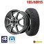 【P10倍！5/1限定】【取付対象】185/60R15 オールシーズンタイヤ タイヤホイールセット Verthandi PW-S8 15x5.5 +43 100x4 METALLIC GRAY + ALL SEASON MASTER 【送料無料】 (185/60/15 185-60-15 185/60-15) 15インチ 4本セット