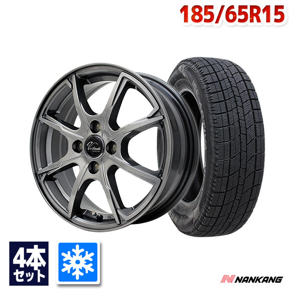 【取付対象】【2023年製】185/65R15 スタッドレスタイヤ タイヤホイールセット NANKANG ナンカン AW-1 + Verthandi PW-S8 15x5.5 +43 100x4 METALLIC GRAY 【送料無料】 （185/65/15 185-65-15) 冬タイヤ 15インチ 4本セット