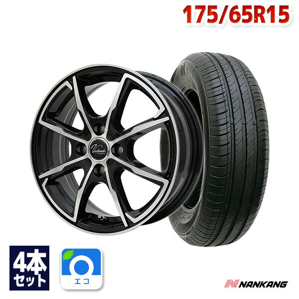 【P10倍！5/15限定】【取付対象】175/65R15 サマータイヤ タイヤホイールセット Verthandi PW-S8 15x5.5 +43 100x4 BK/POLISH + NA-1 【送料無料】 (175/65/15 175-65-15 175/65-15) 夏タイヤ 15インチ 4本セット