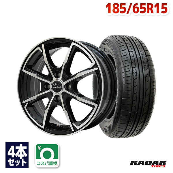 【P10倍！5/23 20:00-23:59】【取付対象】185/65R15 サマータイヤ タイヤホイールセット Verthandi PW-S8 15x5.5 +43 100x4 BK/POLISH + Rivera Pro 2 【送料無料】 (185/65/15 185-65-15 185/65-15) 夏タイヤ 15インチ 4本セット