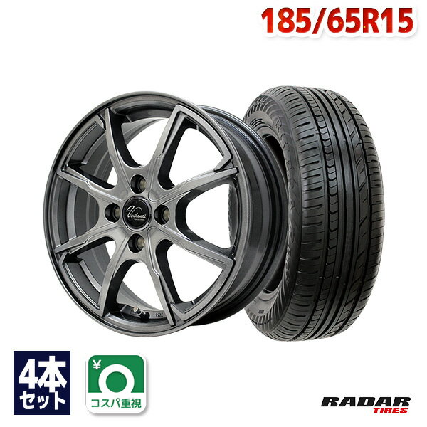 185/65R15 サマータイヤ タイヤホイールセット Verthandi PW-S8 15x5.5 +50 100x4 METALLIC GRAY + Rivera Pro 2  (185/65/15 185-65-15 185/65-15) 夏タイヤ 15インチ 4本セット