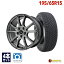 【P10倍！5/1限定】【取付対象】195/65R15 オールシーズンタイヤ タイヤホイールセット Verthandi PW-S10 15x6 +45 100x5 METALLIC GRAY + ALL SEASON MASTER 【送料無料】 (195/65/15 195-65-15 195/65-15) 15インチ 4本セット